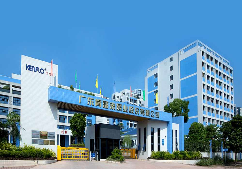 宝威体育（中国）官方网站——公司总部